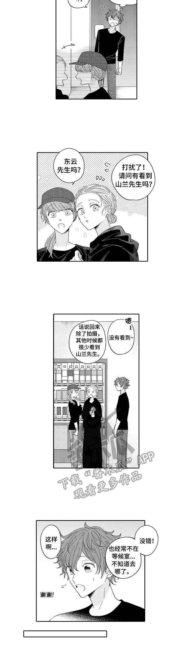 第4话7