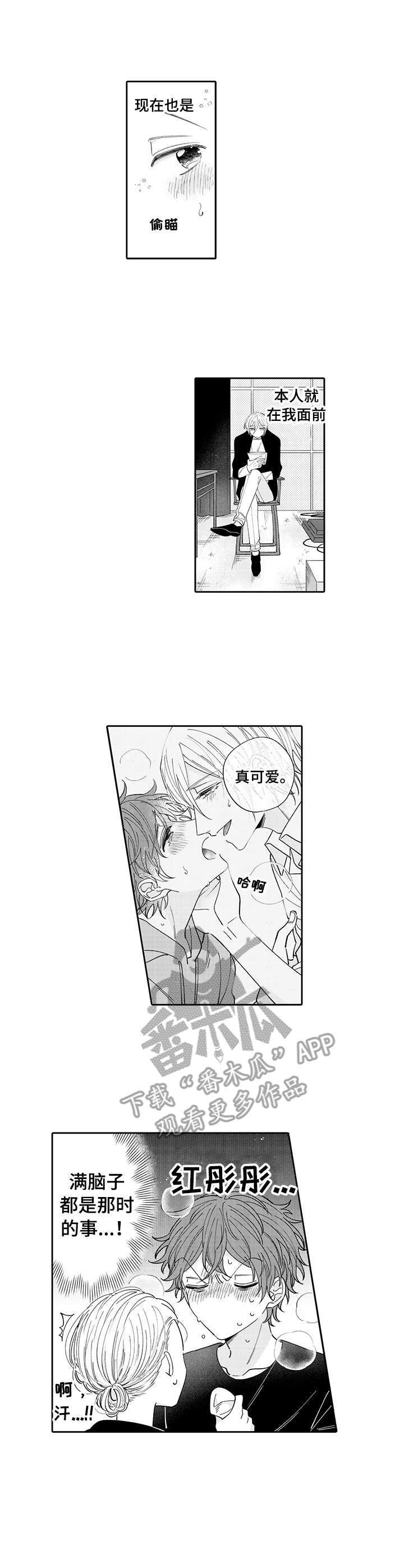第4话1