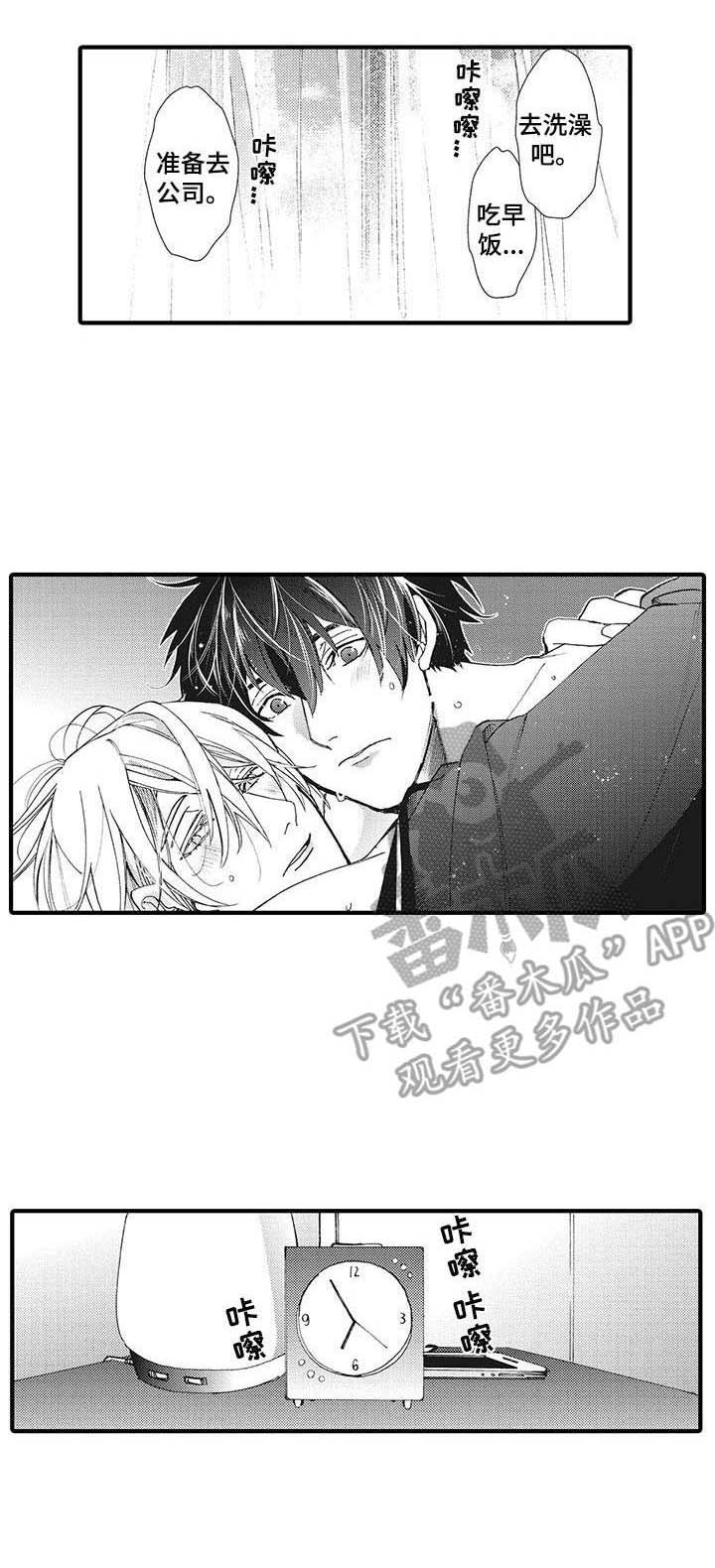 第21话0