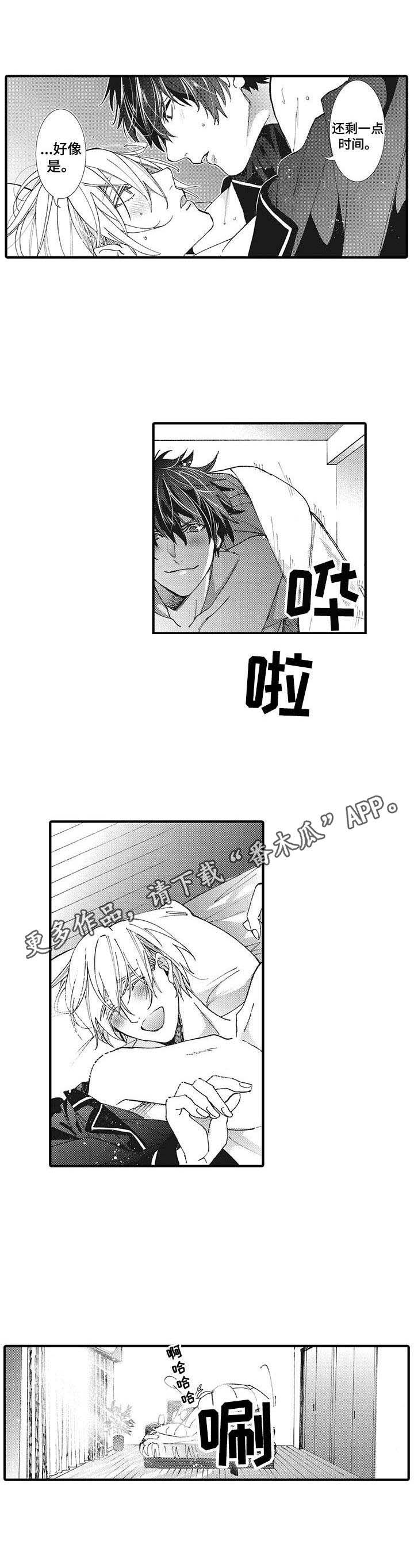 第21话1