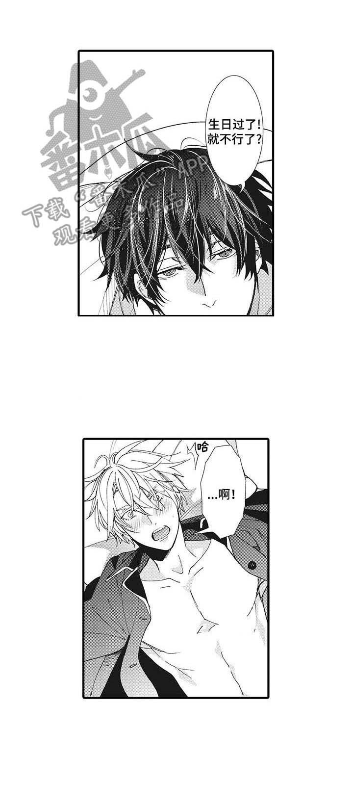 第20话7