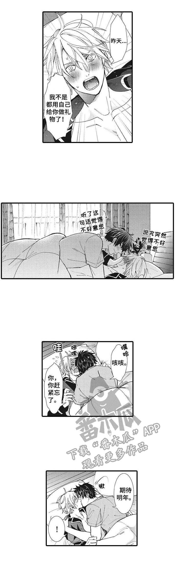 第20话8