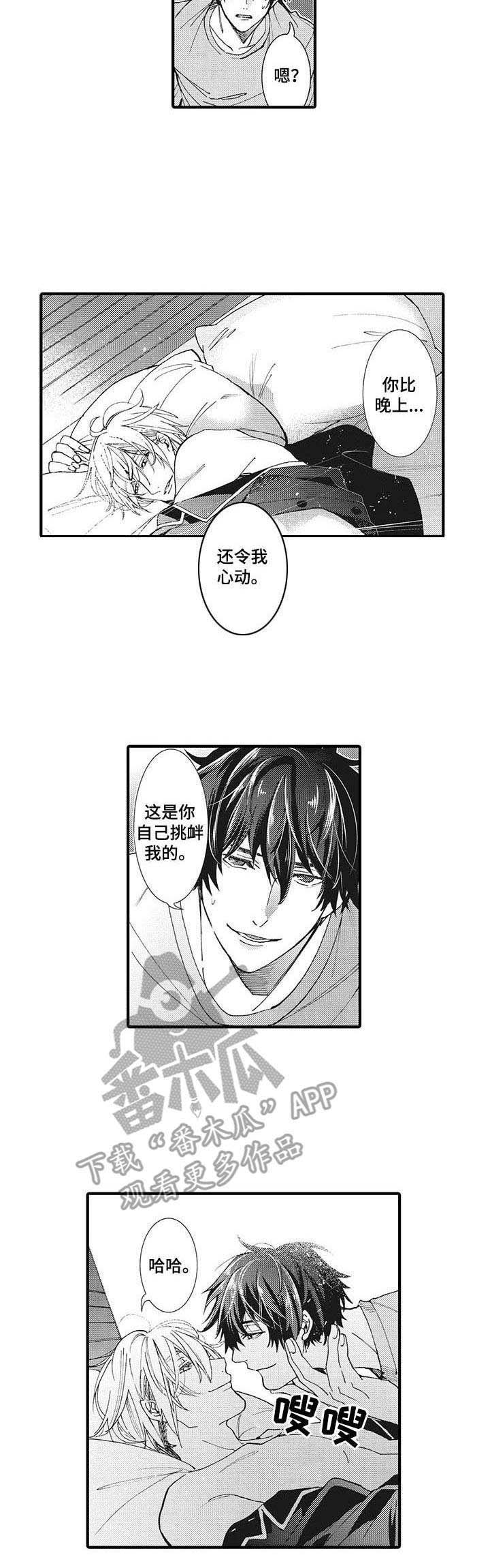 第20话10