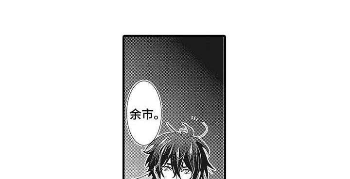 第20话9