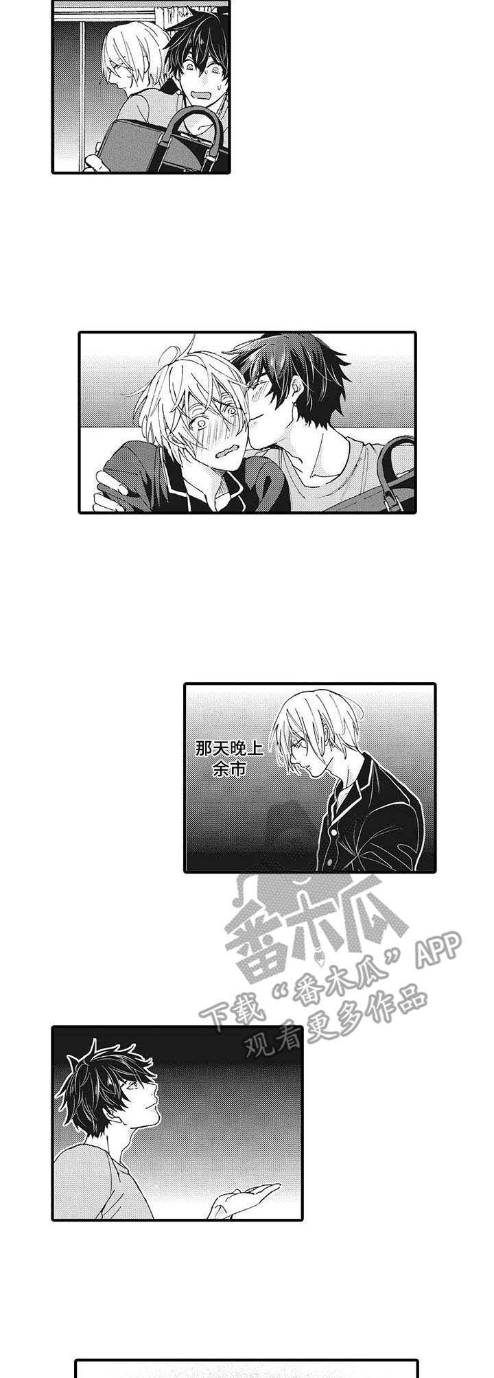 第20话2
