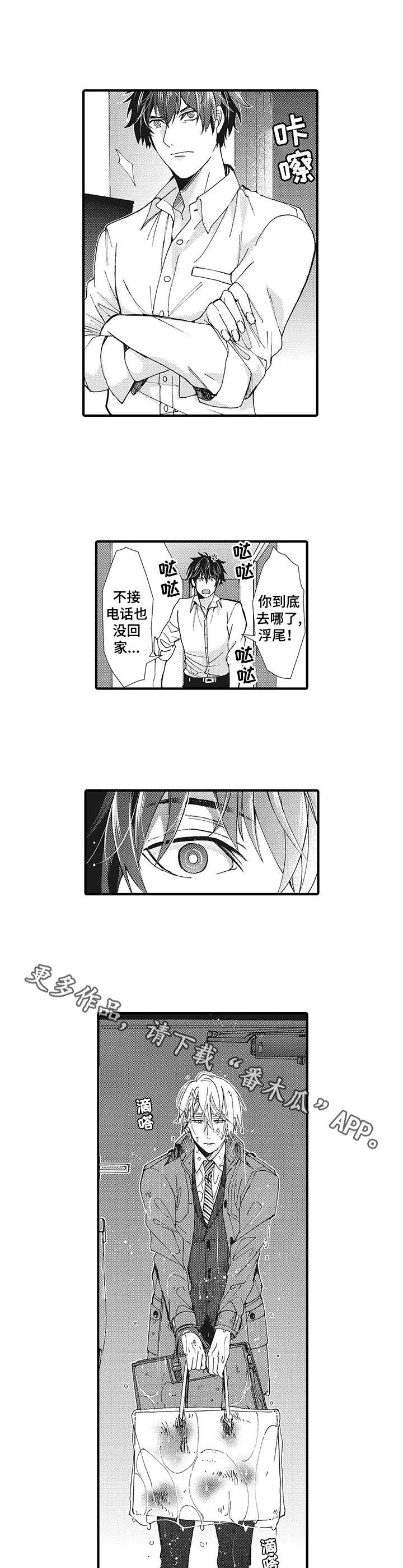 第19话7