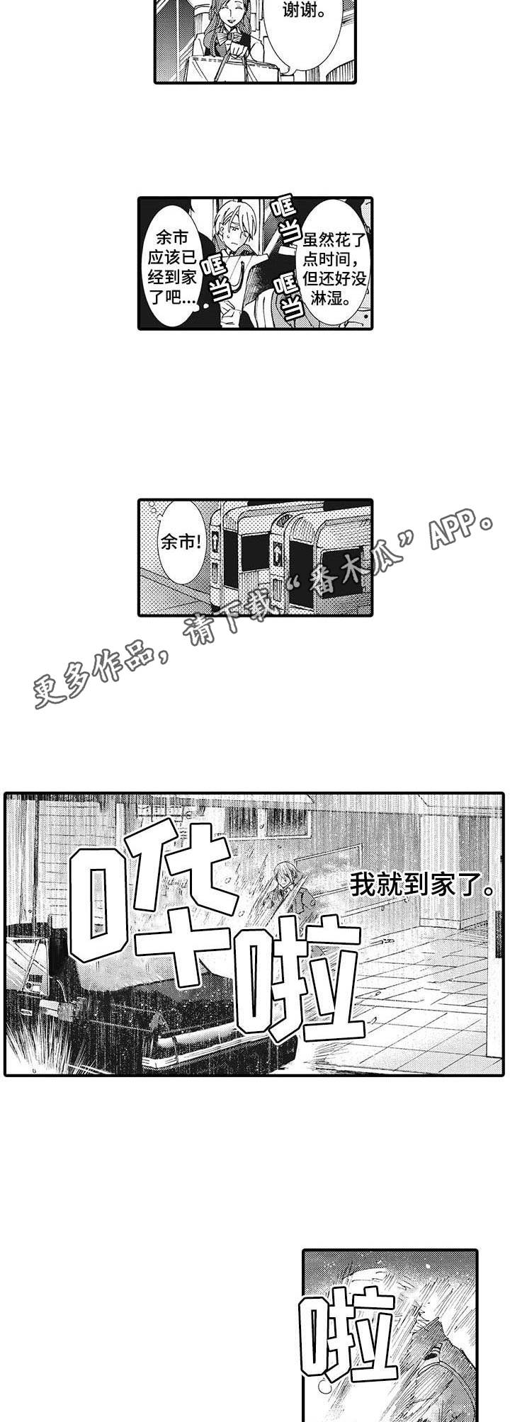 第19话5