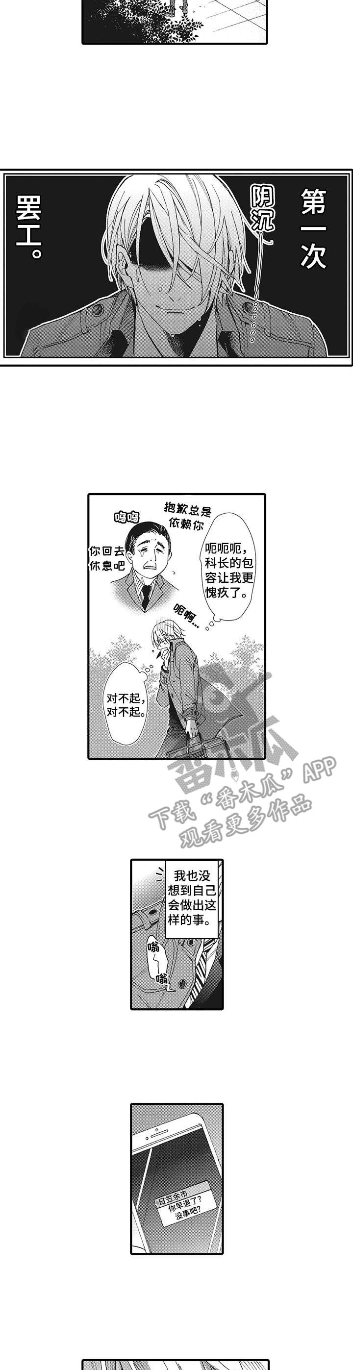 第19话2