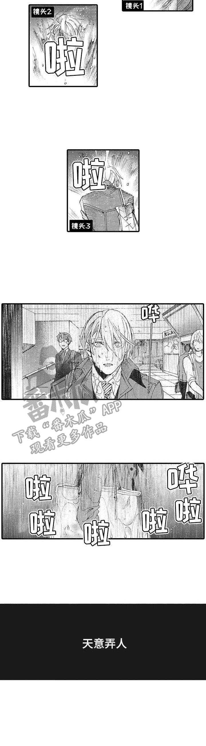 第19话6