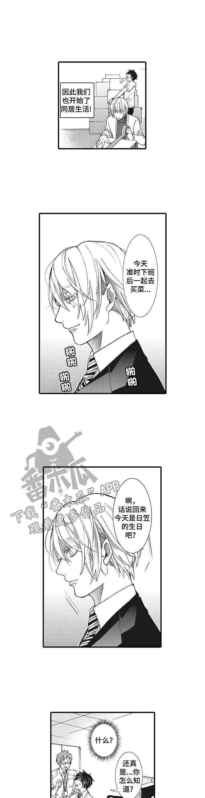 第18话5