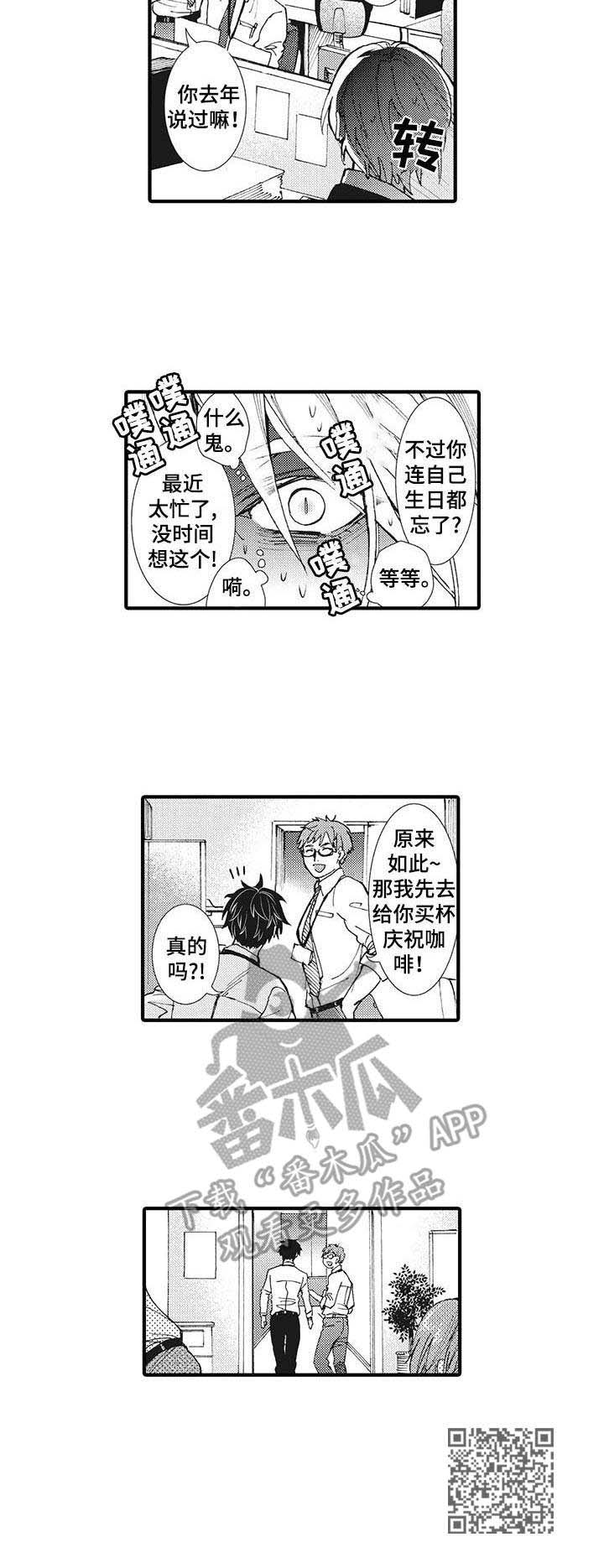 第18话6