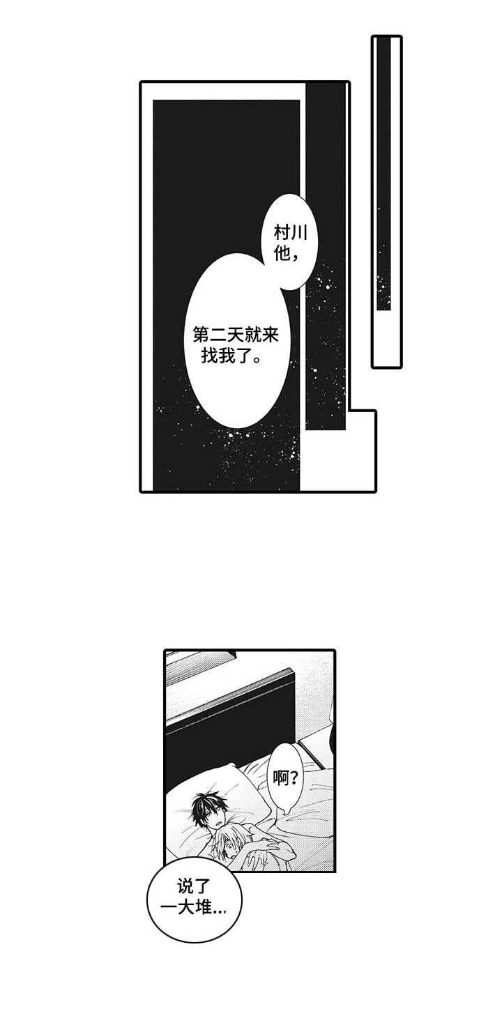 第18话0