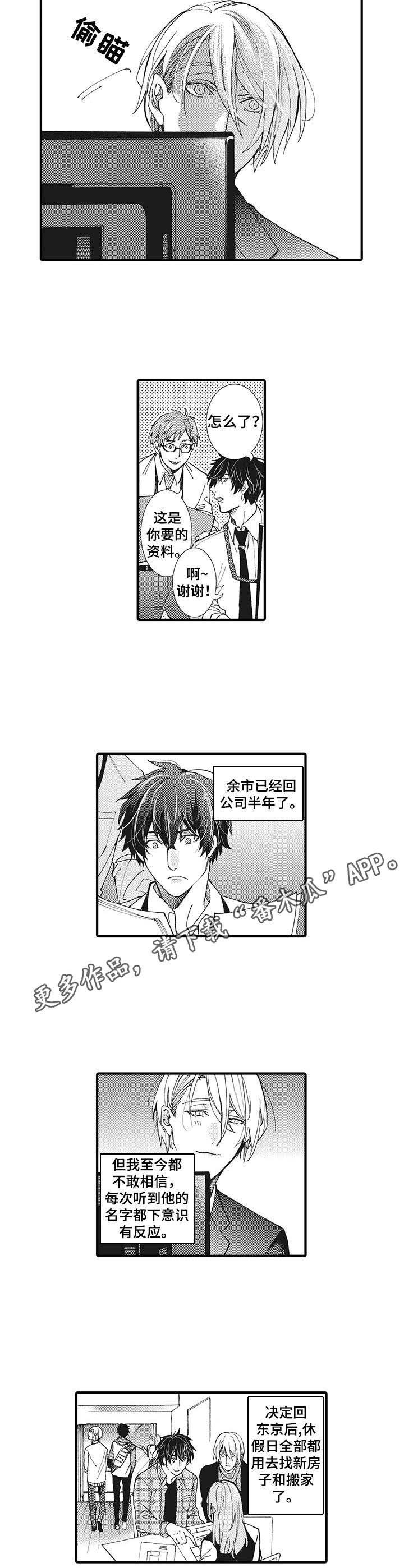 第18话4