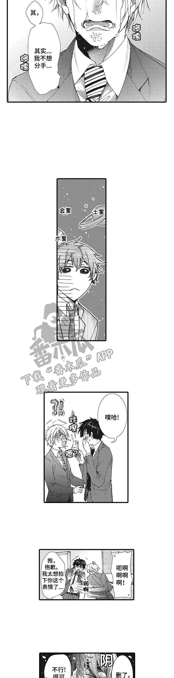 第17话6