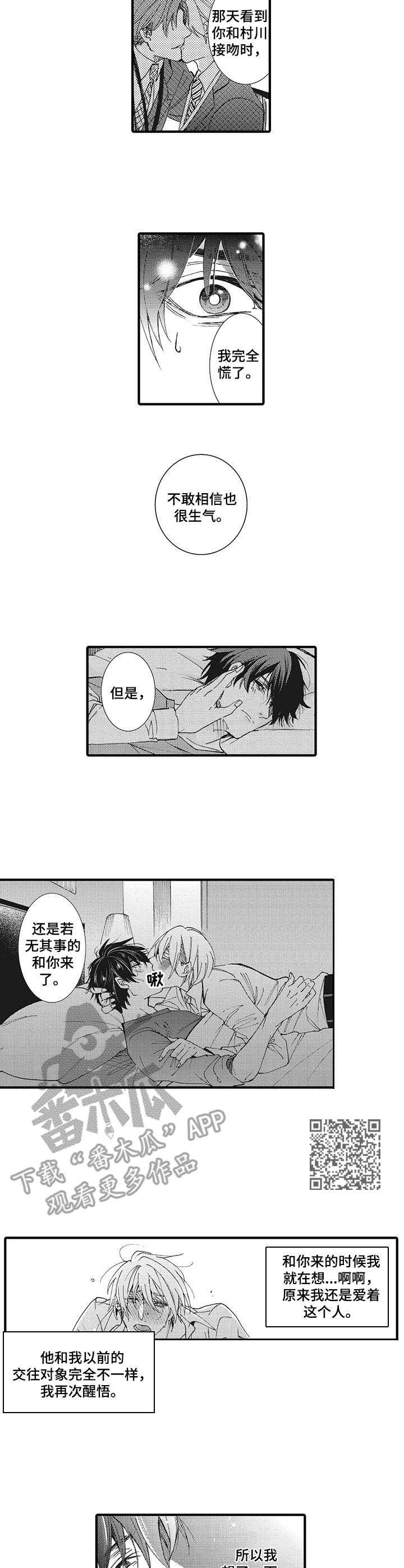 第17话4