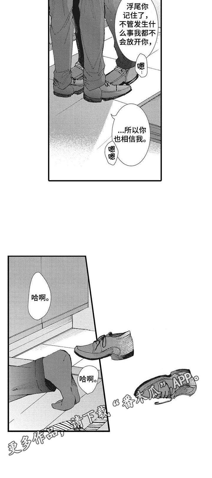 第17话8