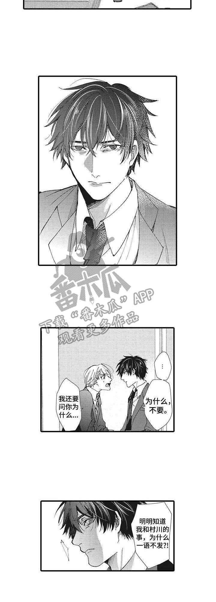 第17话1