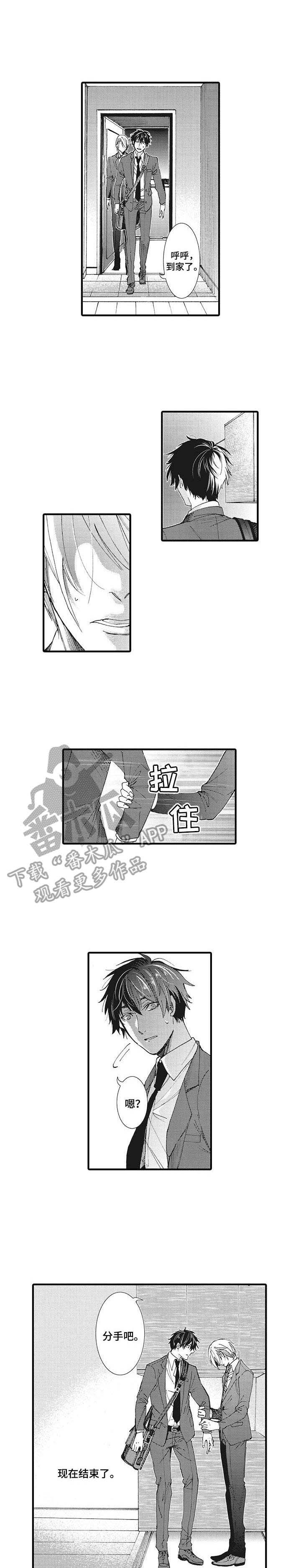 第17话0