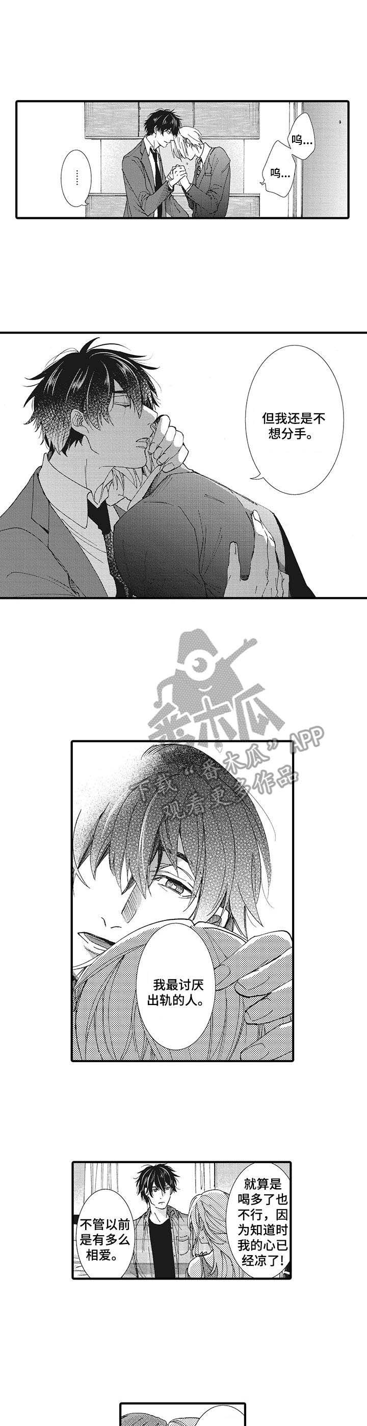 第17话3