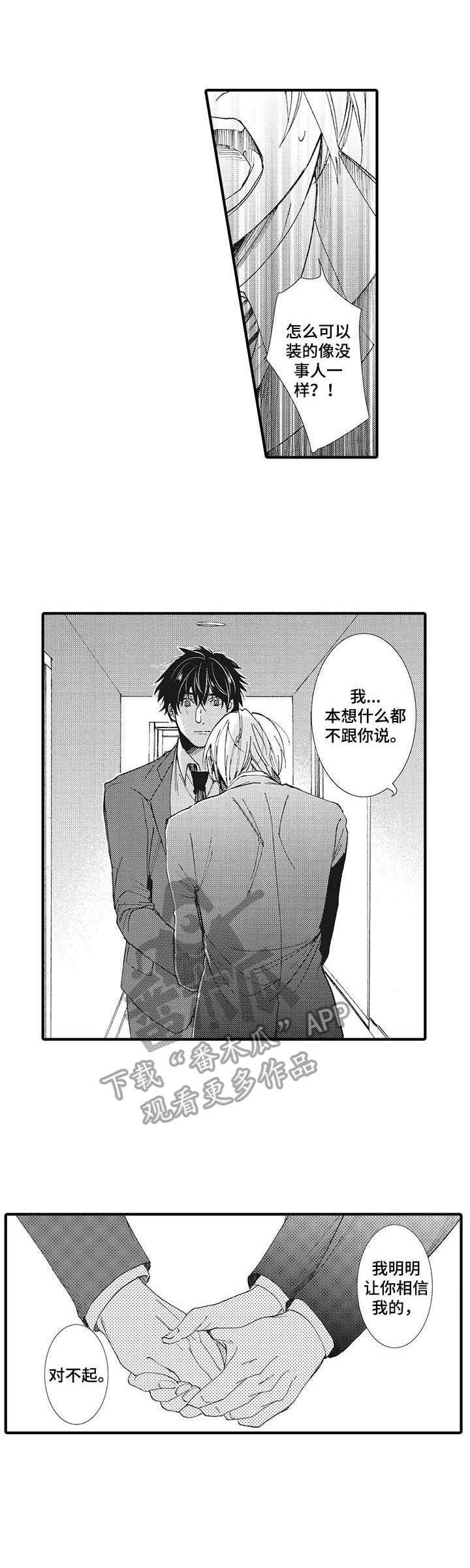 第17话2