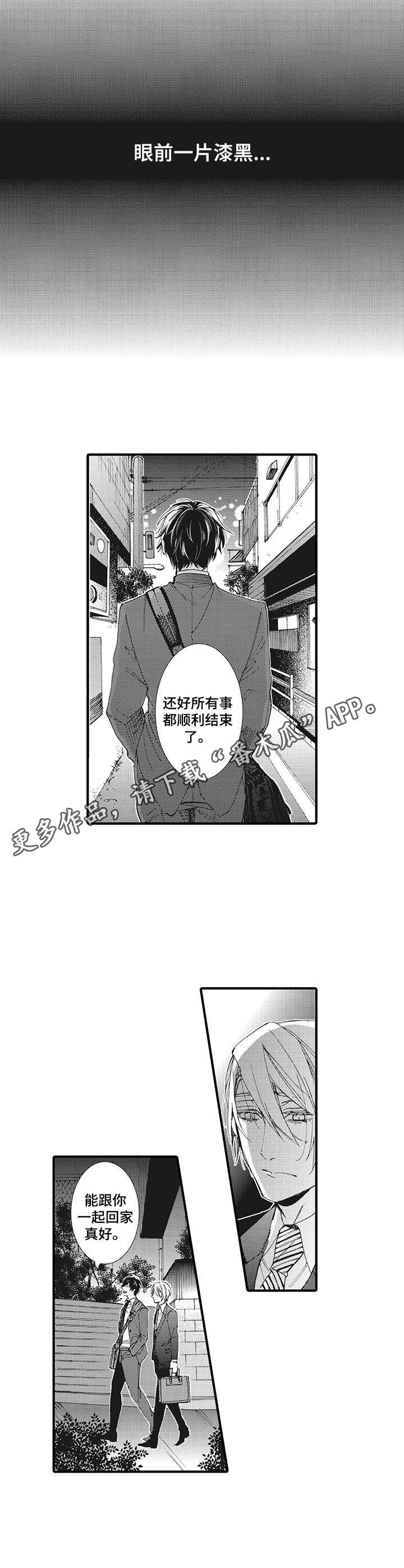 第16话7