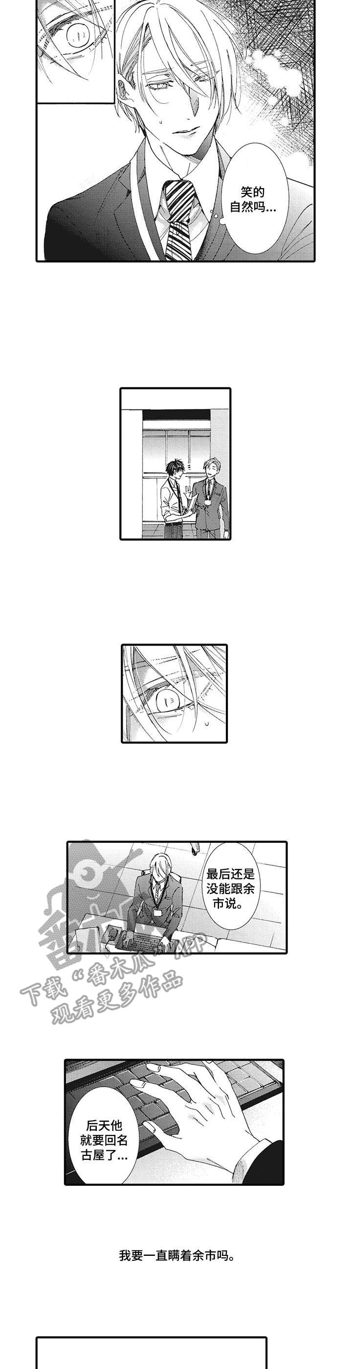 第16话1