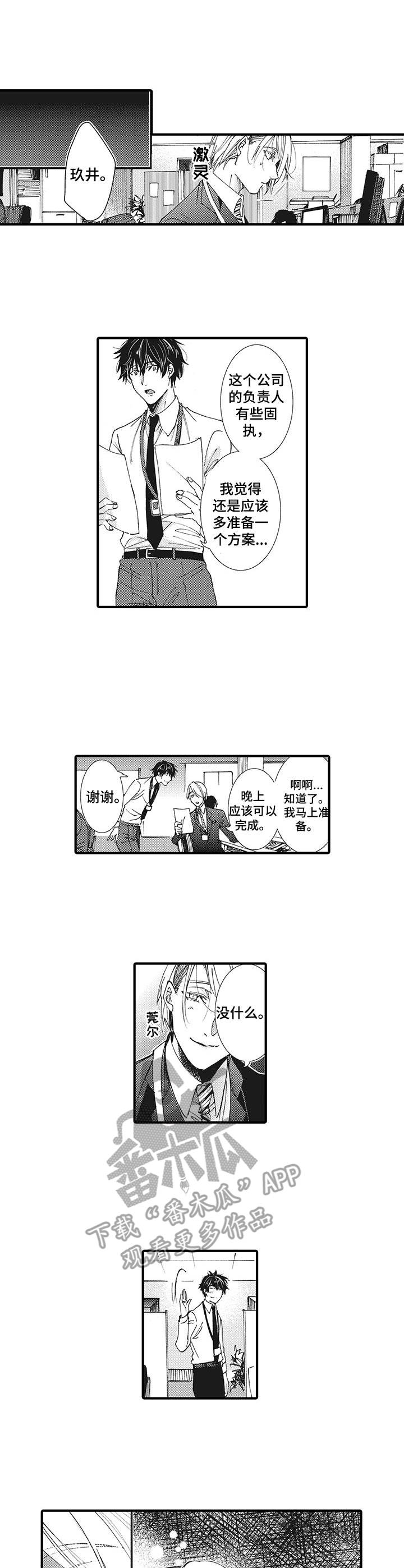 第16话0