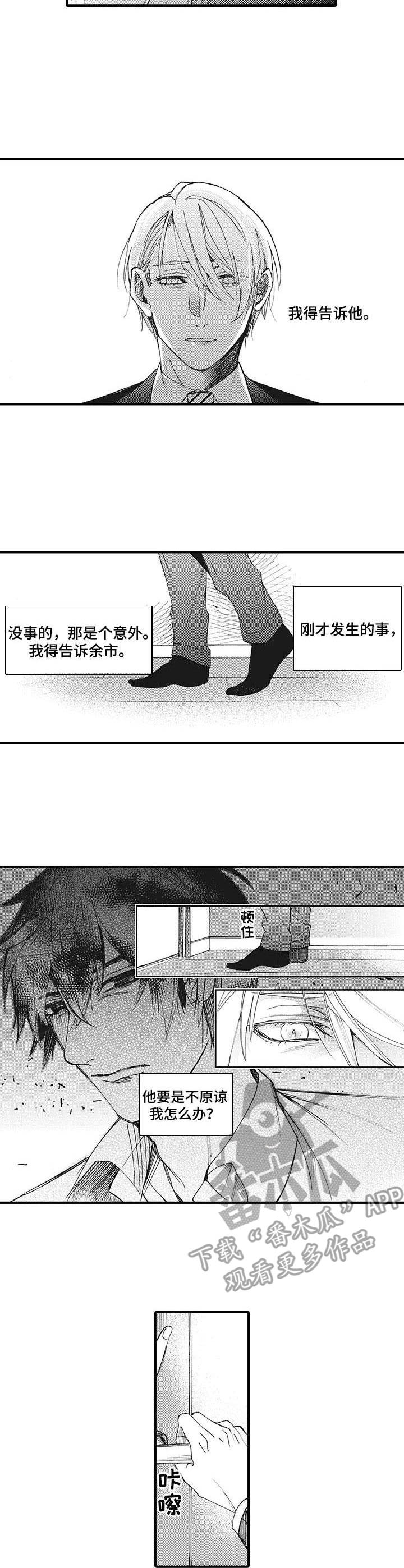 第15话7