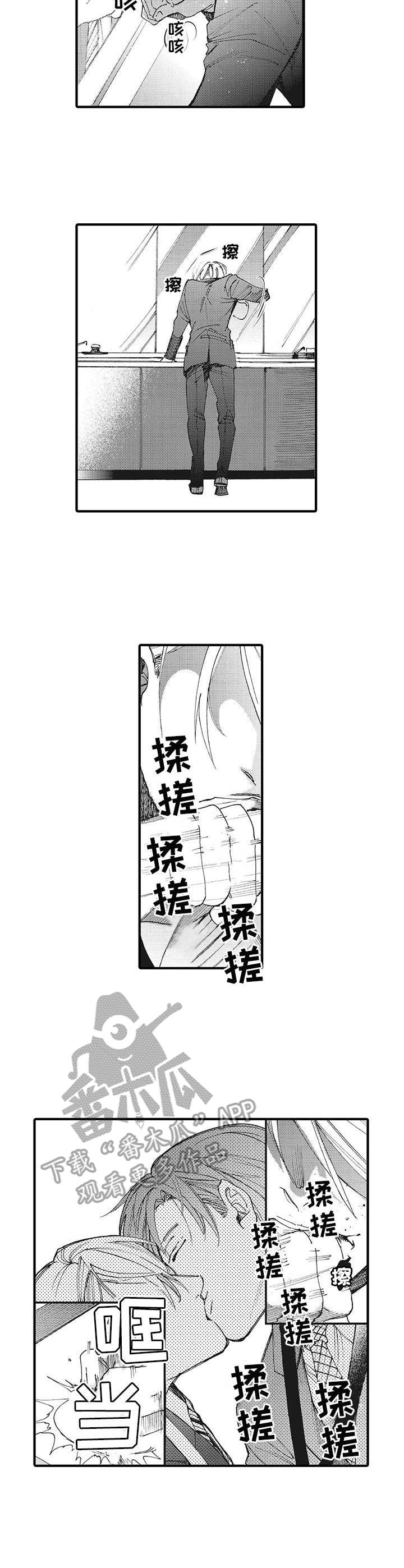 第15话5