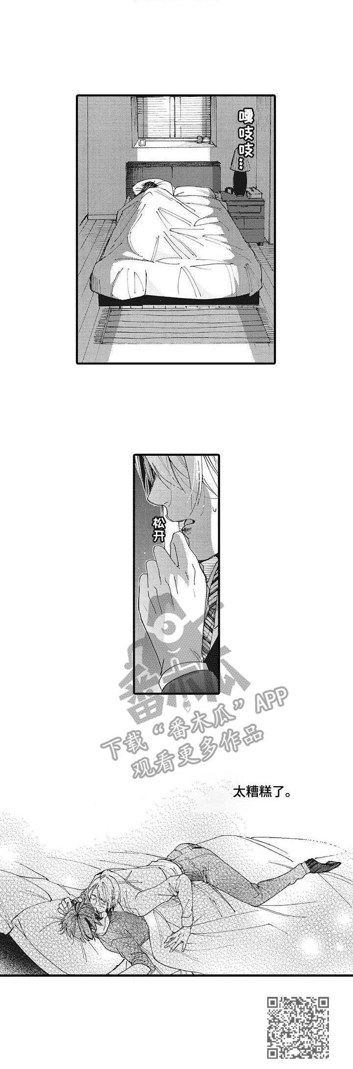 第15话8
