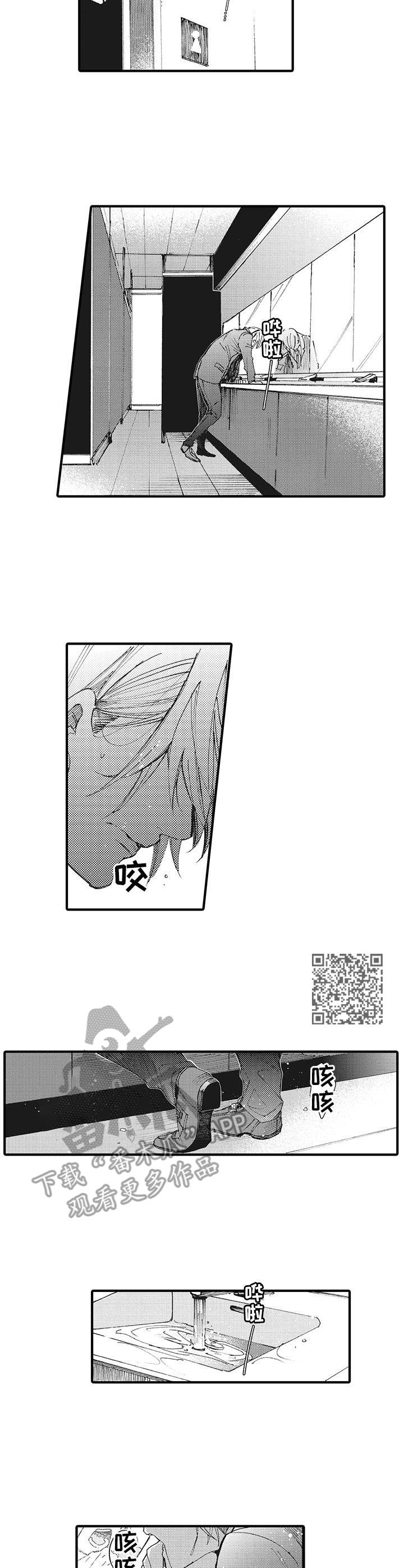 第15话4