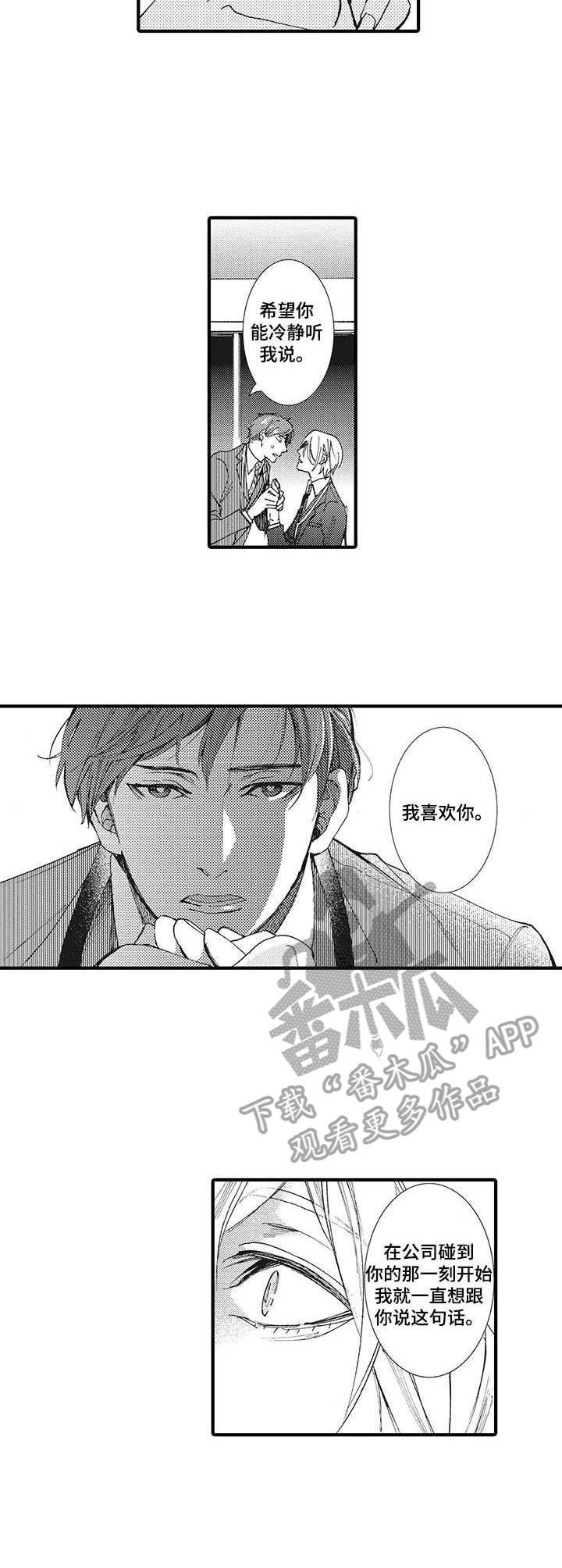 第15话1