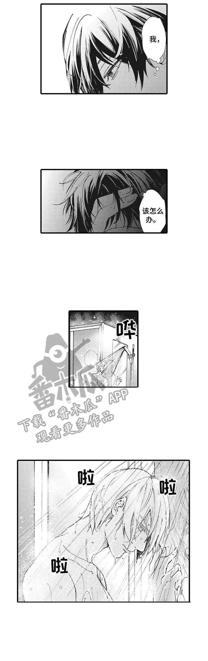 第14话7