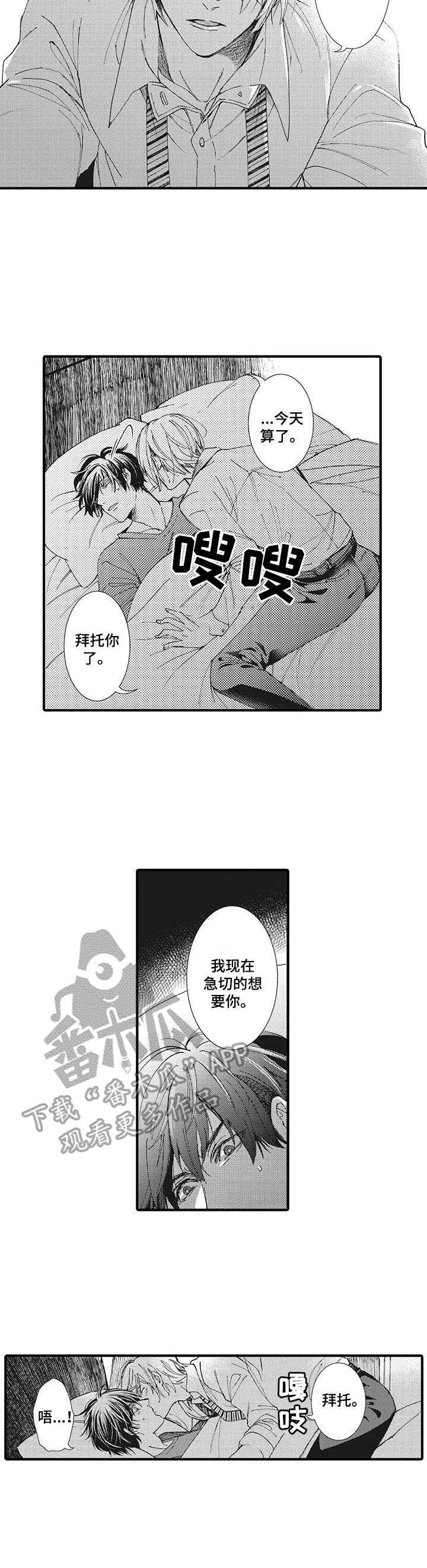第14话4