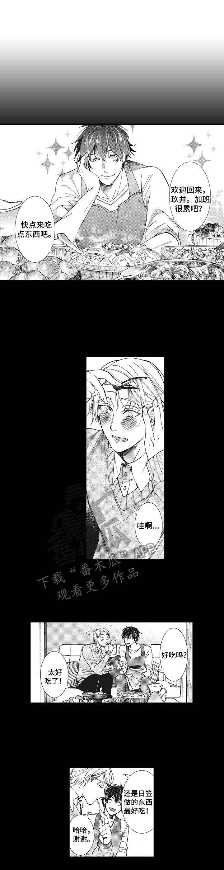 第14话8
