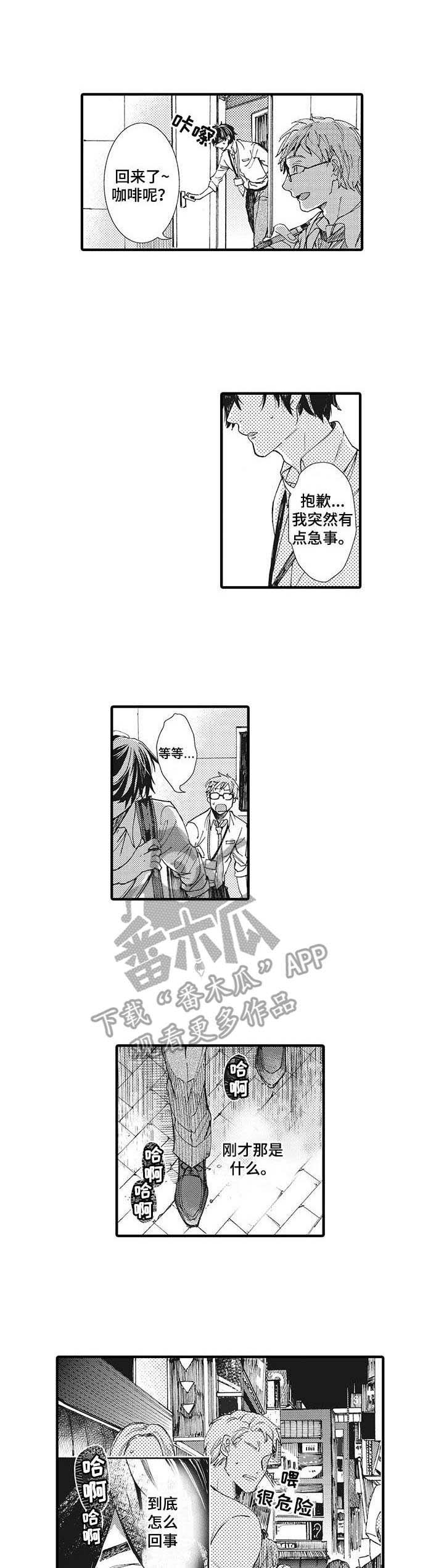 第14话0