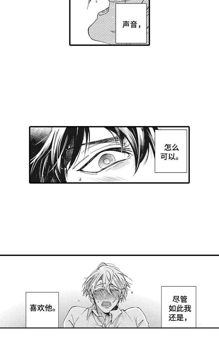 第14话6