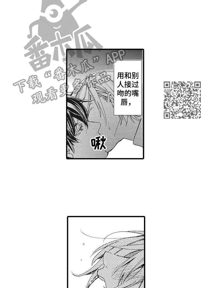 第14话5