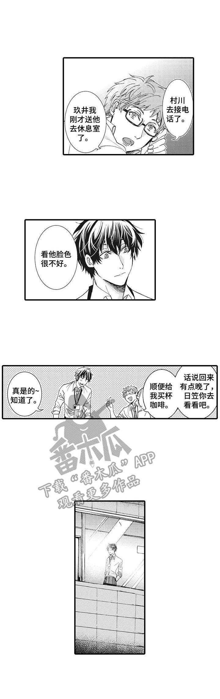 第13话5