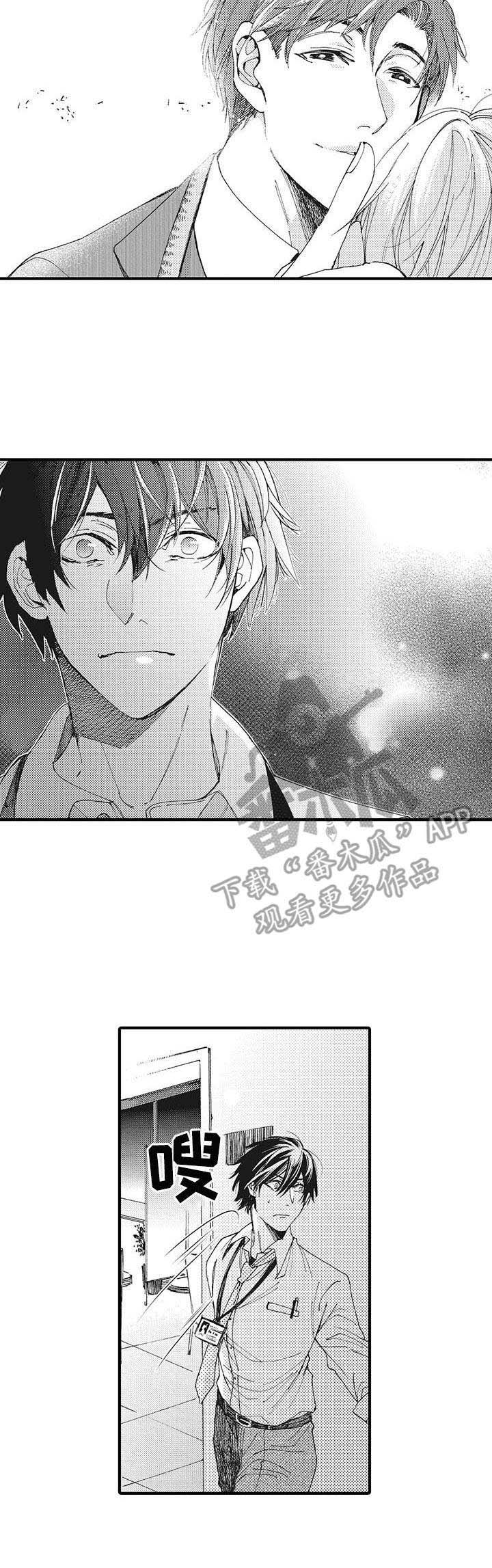 第13话9