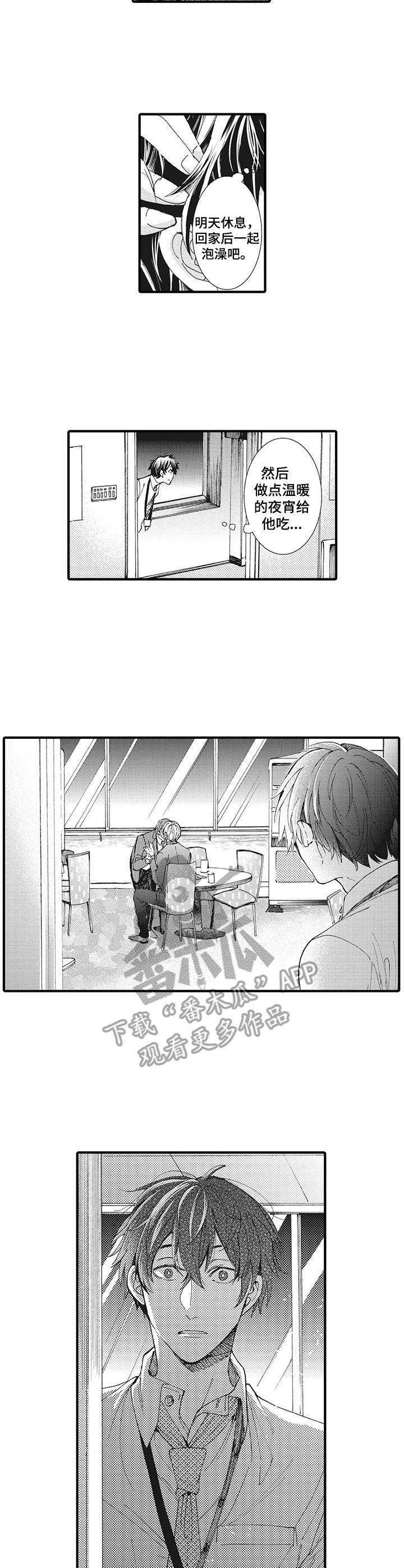 第13话7
