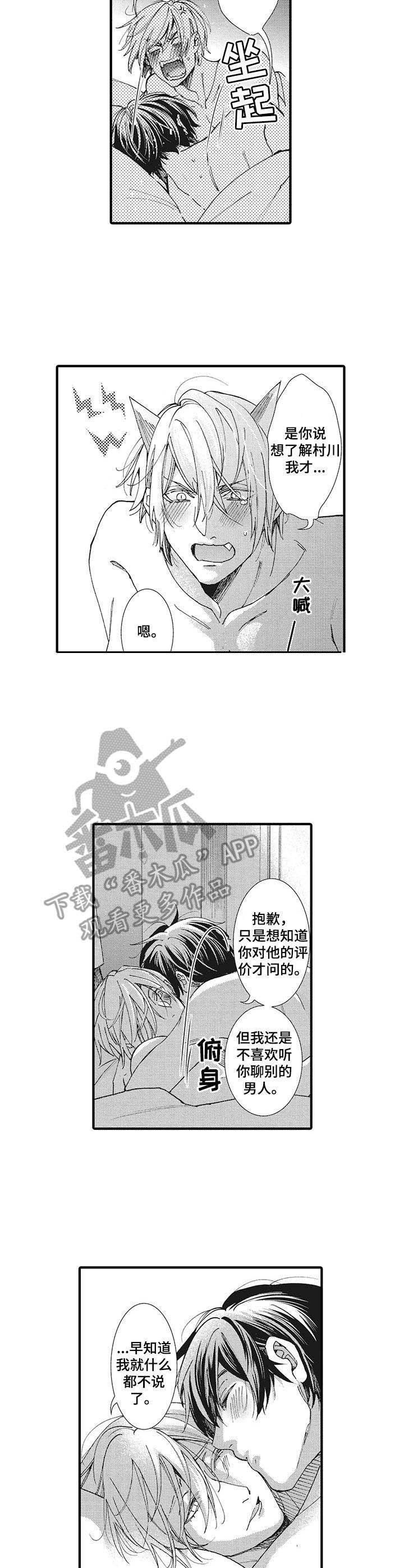 第13话1