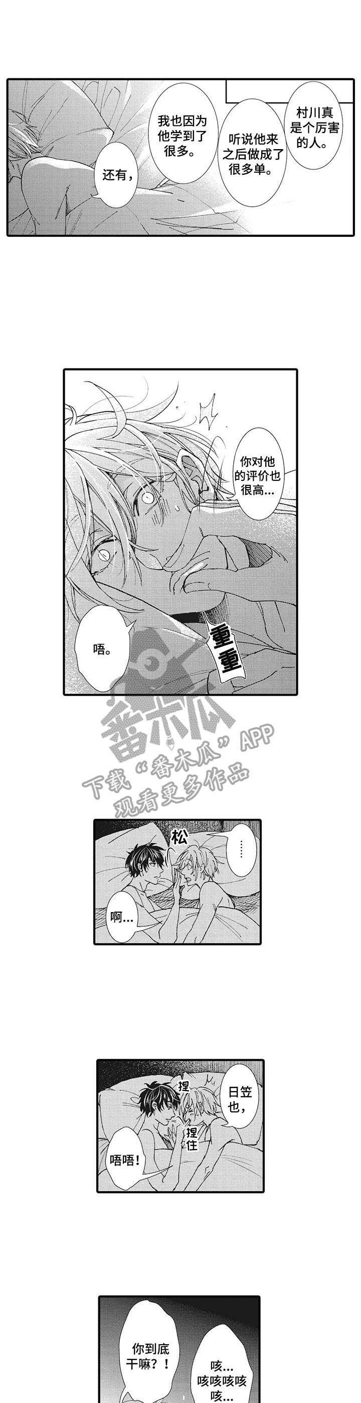 第13话0
