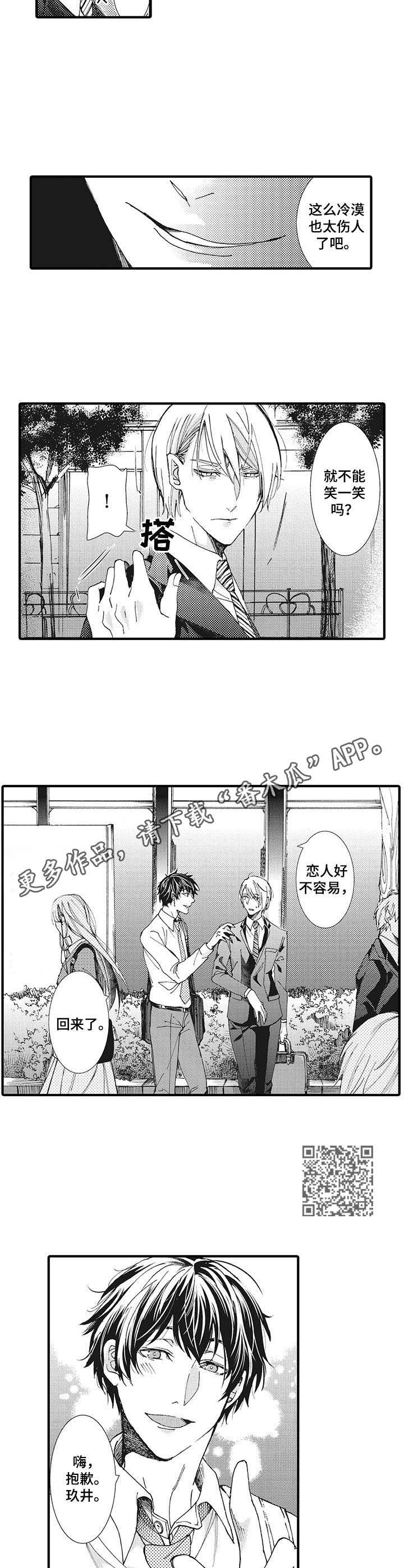 第11话4