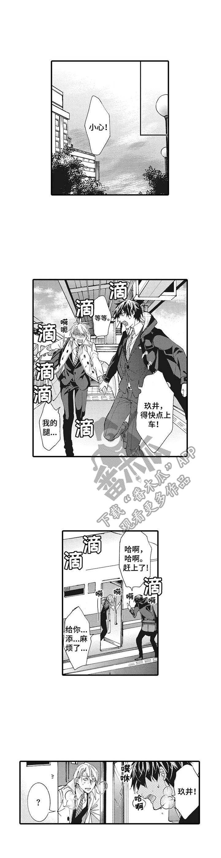 第11话0