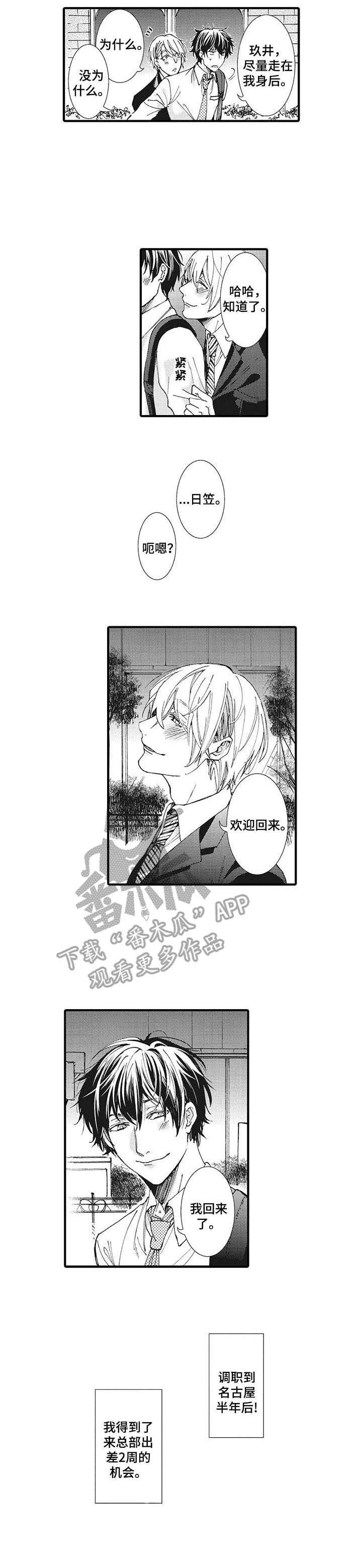 第11话6