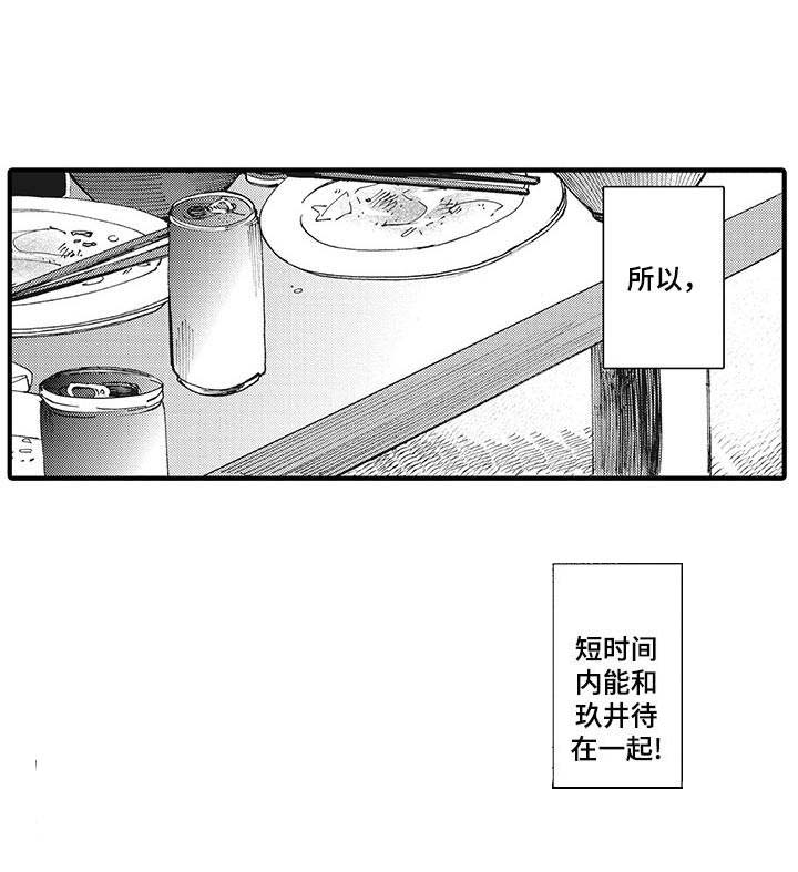 第11话7