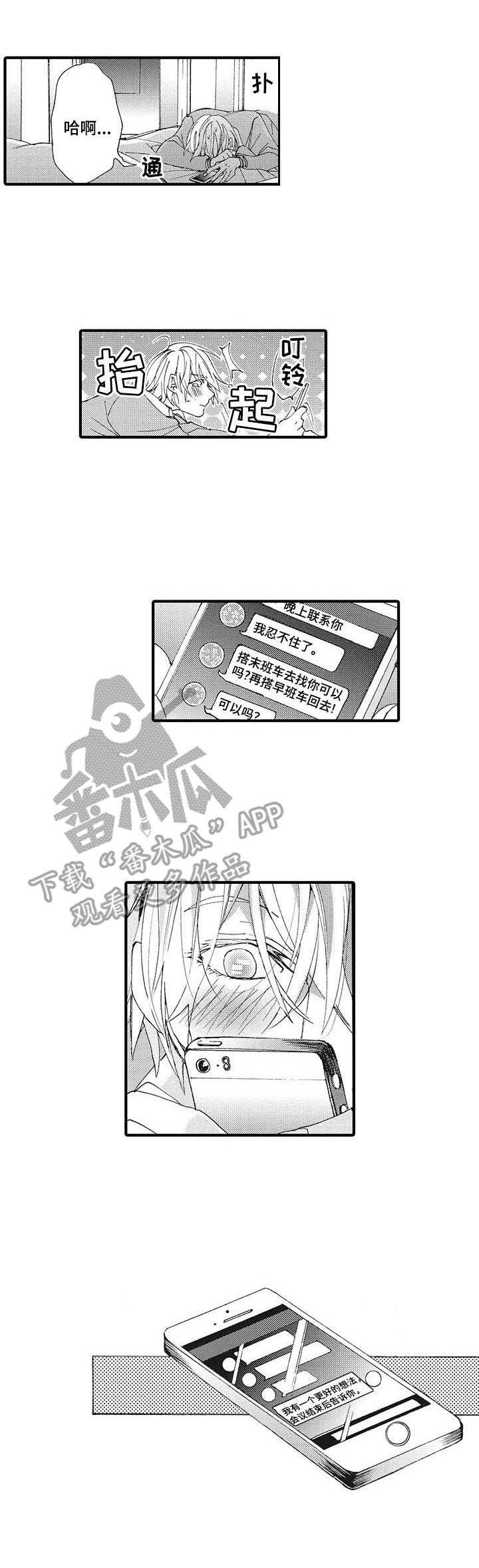 第10话0