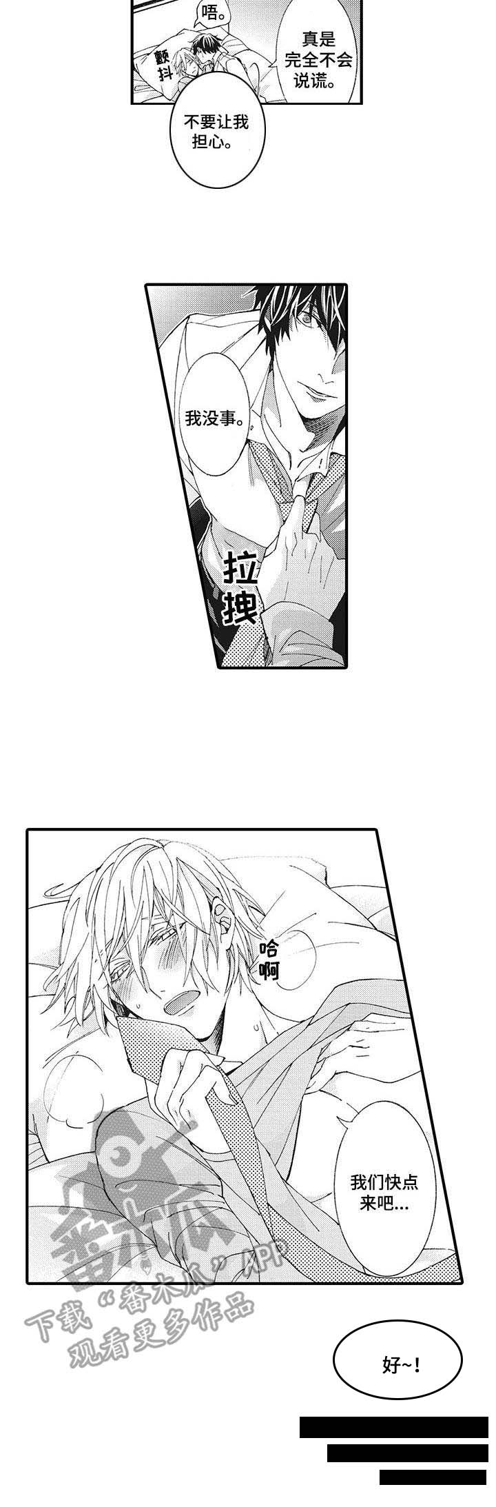 第10话2