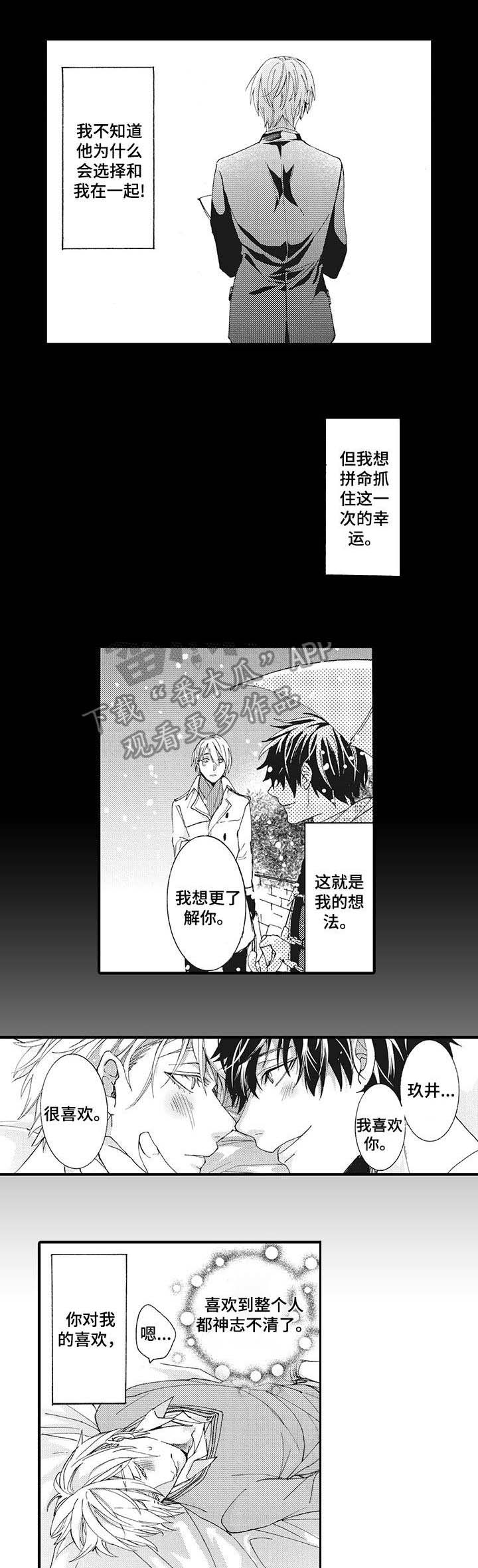 第9话0